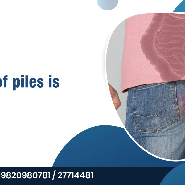 Which Type of Piles Is Dangerous?